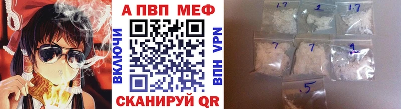 Купить где  Пыть-Ях  Alfa_PVP СК КРИС 
