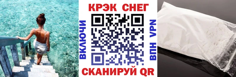 Кокаин 99%  Купить где  Пыть-Ях 