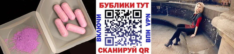 Экстази Punisher  Купить закладки  Пыть-Ях 