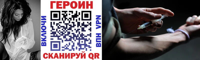 Купить где  Пыть-Ях  Героин афганец 