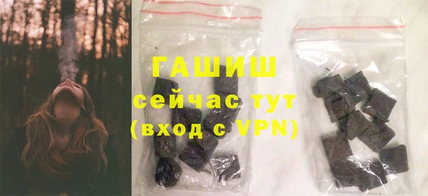 ALPHA-PVP Горняк
