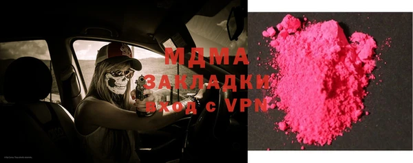 наркотики Горнозаводск