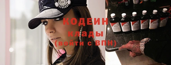 ALPHA-PVP Горняк