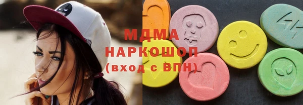 наркотики Горнозаводск
