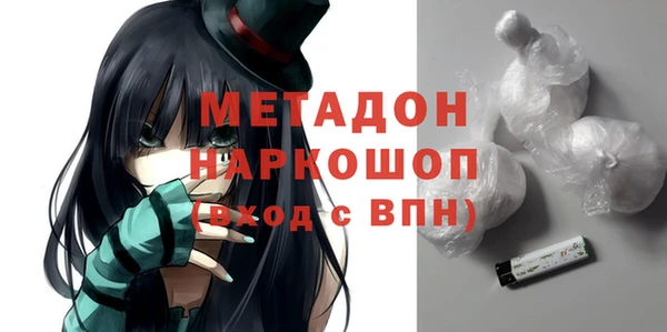 наркотики Горнозаводск