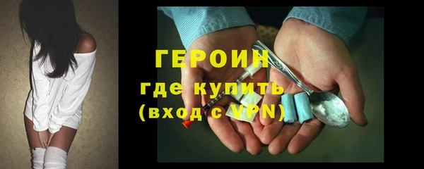 наркотики Горнозаводск