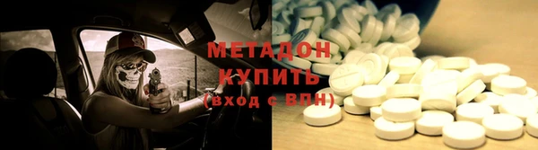 наркотики Горнозаводск