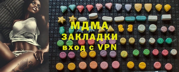 наркотики Горнозаводск