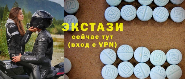 наркотики Горнозаводск