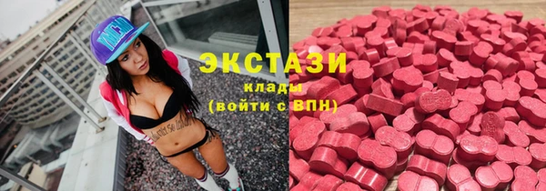 наркотики Горнозаводск