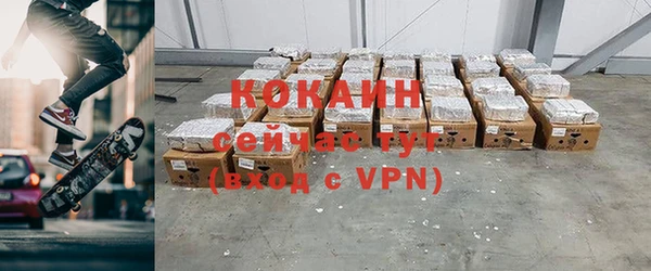 ALPHA-PVP Горняк
