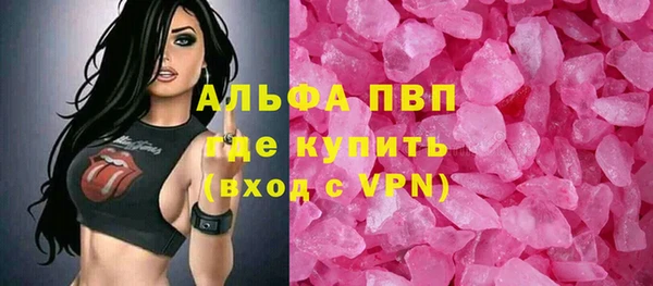 mdpv Горно-Алтайск