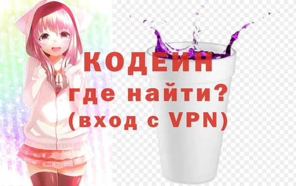 ALPHA-PVP Горняк