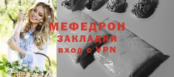 ALPHA-PVP Горняк