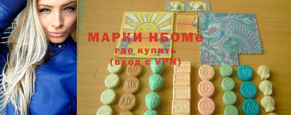 наркотики Горнозаводск