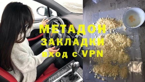 наркотики Горнозаводск