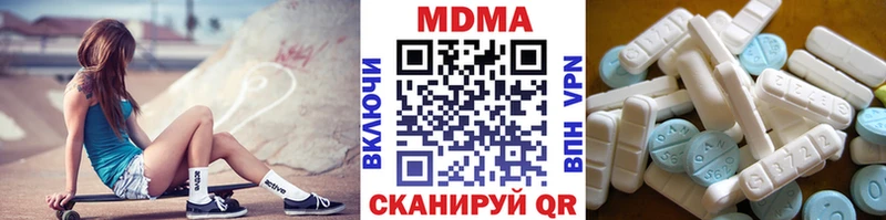 Купить  Пыть-Ях  MDMA VHQ 