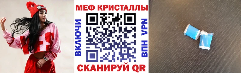 Мефедрон кристаллы  Купить  Пыть-Ях 