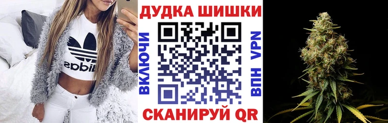 Конопля марихуана  Купить где  Пыть-Ях 